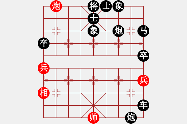 象棋棋譜圖片：拼搏 先負(fù) 我 - 步數(shù)：88 