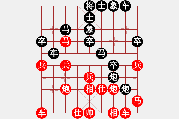 象棋棋譜圖片：海南警察(1段)-負(fù)-秋風(fēng)送爽(4段) - 步數(shù)：30 