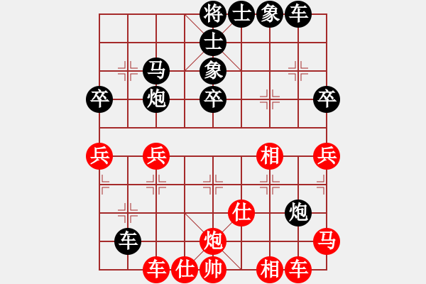 象棋棋譜圖片：海南警察(1段)-負(fù)-秋風(fēng)送爽(4段) - 步數(shù)：40 