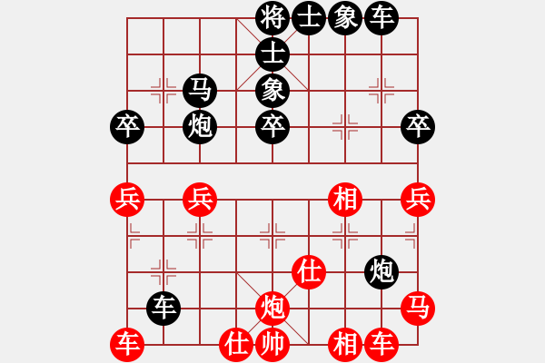 象棋棋譜圖片：海南警察(1段)-負(fù)-秋風(fēng)送爽(4段) - 步數(shù)：41 