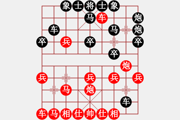 象棋棋譜圖片：20161226 先負(fù)天天業(yè)7-2 中跑過(guò)河車(chē)對(duì)屏風(fēng)馬高車(chē)保馬 紅炮八平七 黑炮2退1 - 步數(shù)：30 