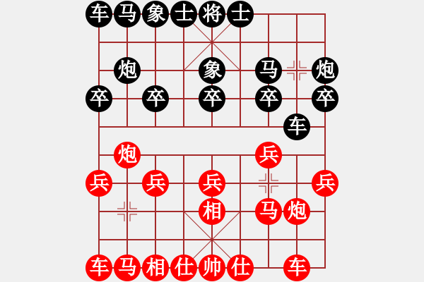 象棋棋譜圖片：全一同(5r)-勝-牛犢(3r) - 步數(shù)：10 