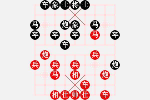 象棋棋譜圖片：全一同(5r)-勝-牛犢(3r) - 步數(shù)：20 