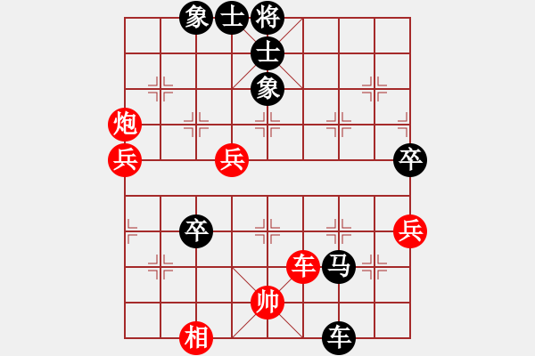 象棋棋譜圖片：2013大師網(wǎng)網(wǎng)名爭霸賽 guminghaii 先負(fù) i7980 - 步數(shù)：100 