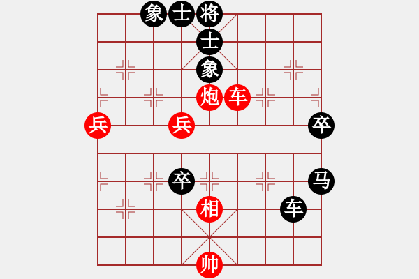 象棋棋譜圖片：2013大師網(wǎng)網(wǎng)名爭霸賽 guminghaii 先負(fù) i7980 - 步數(shù)：110 