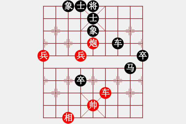 象棋棋譜圖片：2013大師網(wǎng)網(wǎng)名爭霸賽 guminghaii 先負(fù) i7980 - 步數(shù)：120 