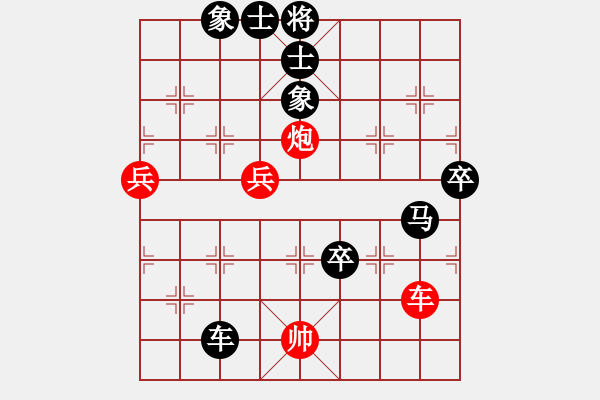 象棋棋譜圖片：2013大師網(wǎng)網(wǎng)名爭霸賽 guminghaii 先負(fù) i7980 - 步數(shù)：130 