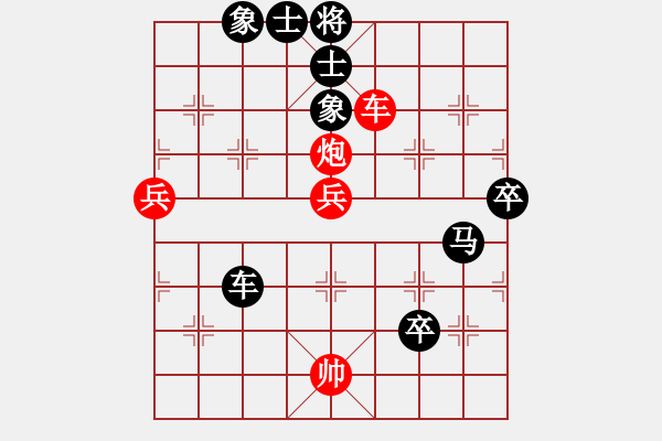 象棋棋譜圖片：2013大師網(wǎng)網(wǎng)名爭霸賽 guminghaii 先負(fù) i7980 - 步數(shù)：140 