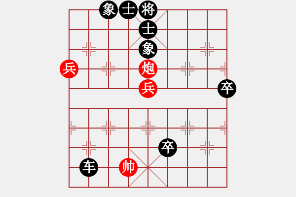 象棋棋譜圖片：2013大師網(wǎng)網(wǎng)名爭霸賽 guminghaii 先負(fù) i7980 - 步數(shù)：150 