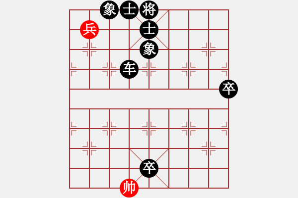 象棋棋譜圖片：2013大師網(wǎng)網(wǎng)名爭霸賽 guminghaii 先負(fù) i7980 - 步數(shù)：162 