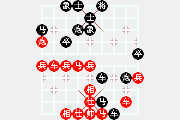 象棋棋譜圖片：2013大師網(wǎng)網(wǎng)名爭霸賽 guminghaii 先負(fù) i7980 - 步數(shù)：60 