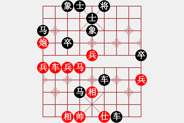 象棋棋譜圖片：2013大師網(wǎng)網(wǎng)名爭霸賽 guminghaii 先負(fù) i7980 - 步數(shù)：70 