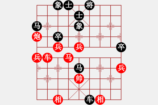 象棋棋譜圖片：2013大師網(wǎng)網(wǎng)名爭霸賽 guminghaii 先負(fù) i7980 - 步數(shù)：80 