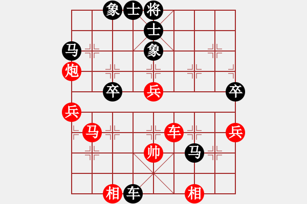 象棋棋譜圖片：2013大師網(wǎng)網(wǎng)名爭霸賽 guminghaii 先負(fù) i7980 - 步數(shù)：90 