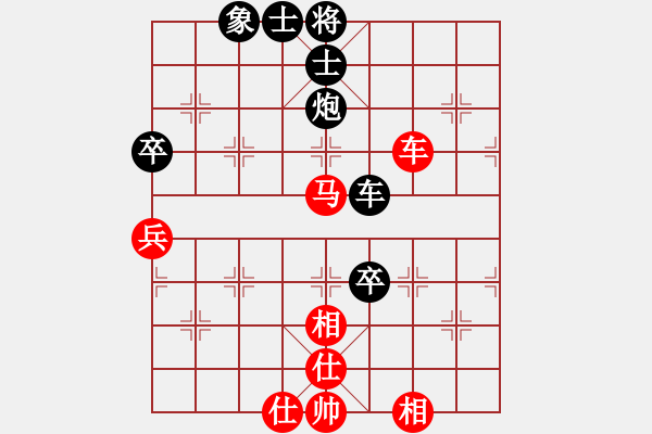 象棋棋譜圖片：2017第5屆學(xué)府杯第11輪 張勇 和 茹一淳 - 步數(shù)：100 