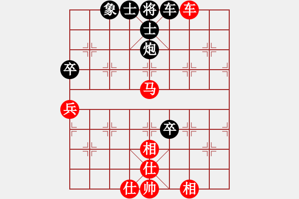 象棋棋譜圖片：2017第5屆學(xué)府杯第11輪 張勇 和 茹一淳 - 步數(shù)：102 