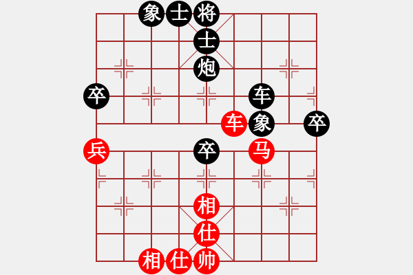 象棋棋譜圖片：2017第5屆學(xué)府杯第11輪 張勇 和 茹一淳 - 步數(shù)：80 