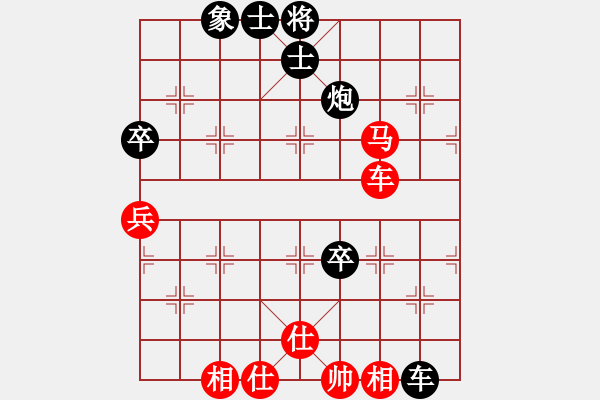 象棋棋譜圖片：2017第5屆學(xué)府杯第11輪 張勇 和 茹一淳 - 步數(shù)：90 