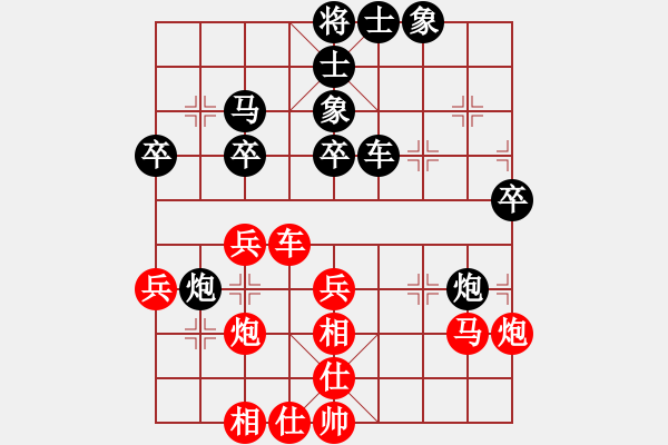 象棋棋譜圖片：東馬 嘉涵 負(fù) 菲律賓 劉子健 - 步數(shù)：40 