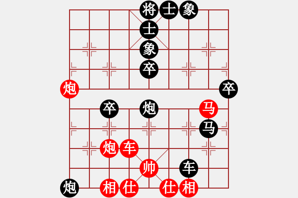 象棋棋譜圖片：東馬 嘉涵 負(fù) 菲律賓 劉子健 - 步數(shù)：90 