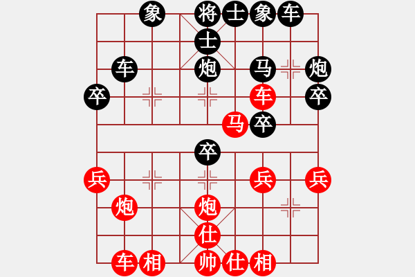 象棋棋譜圖片：中炮急進中兵對屏風馬（旋風V7.0先勝巫師專業(yè)級） - 步數(shù)：30 