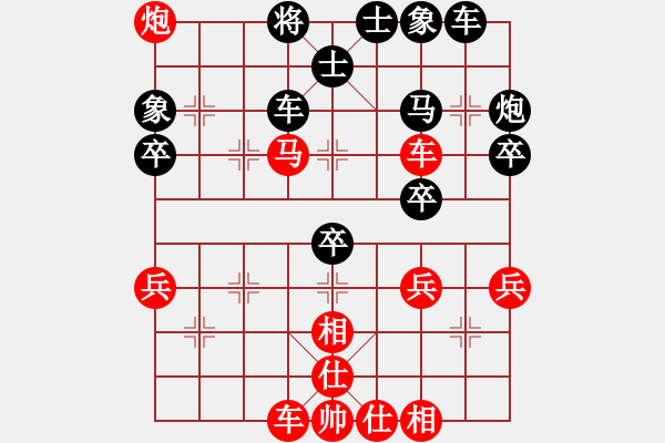 象棋棋譜圖片：中炮急進中兵對屏風馬（旋風V7.0先勝巫師專業(yè)級） - 步數(shù)：40 