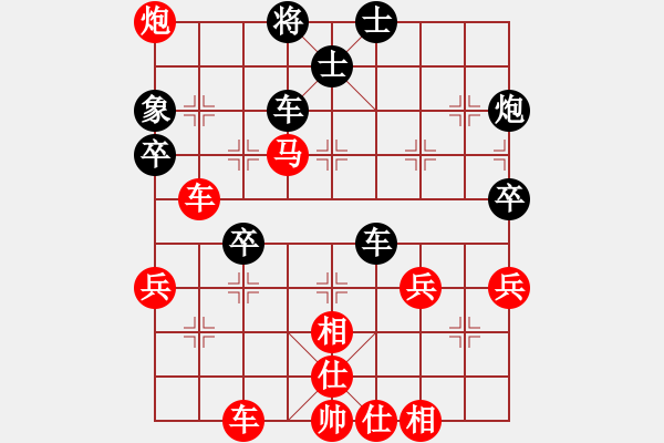 象棋棋譜圖片：中炮急進中兵對屏風馬（旋風V7.0先勝巫師專業(yè)級） - 步數(shù)：50 