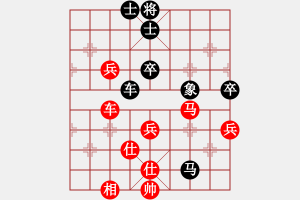 象棋棋譜圖片：過宮炮對黑3路卒左中炮（和棋） - 步數(shù)：110 