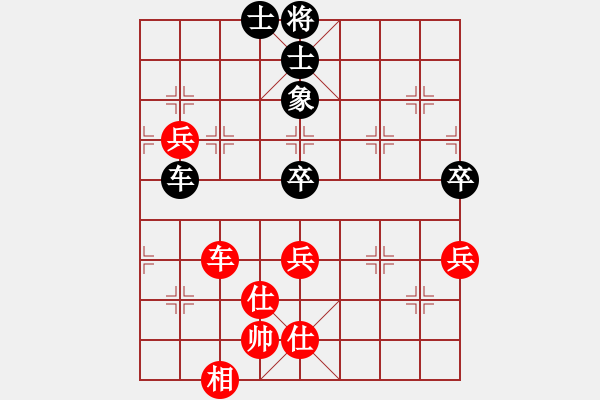 象棋棋譜圖片：過宮炮對黑3路卒左中炮（和棋） - 步數(shù)：120 