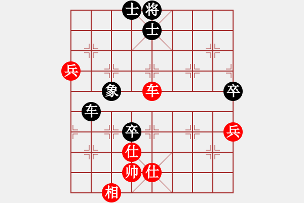 象棋棋譜圖片：過宮炮對黑3路卒左中炮（和棋） - 步數(shù)：130 