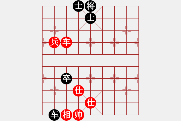 象棋棋譜圖片：過宮炮對黑3路卒左中炮（和棋） - 步數(shù)：140 