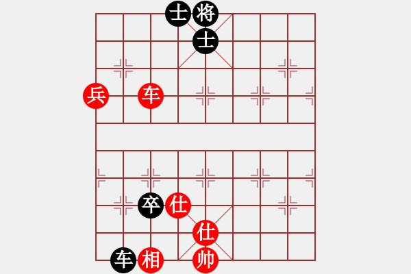 象棋棋譜圖片：過宮炮對黑3路卒左中炮（和棋） - 步數(shù)：143 