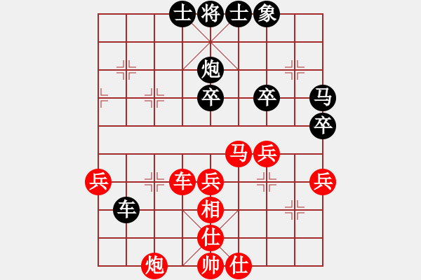 象棋棋譜圖片：過宮炮對黑3路卒左中炮（和棋） - 步數(shù)：60 