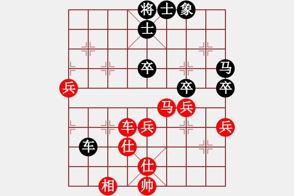 象棋棋譜圖片：過宮炮對黑3路卒左中炮（和棋） - 步數(shù)：70 