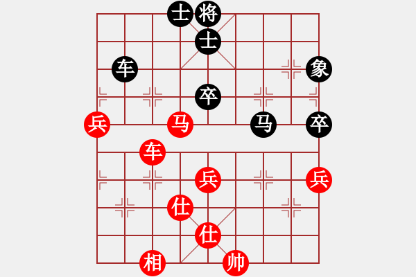 象棋棋譜圖片：過宮炮對黑3路卒左中炮（和棋） - 步數(shù)：90 