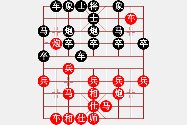 象棋棋譜圖片：一號(hào)引擎(9星)-負(fù)-randomat(9星) - 步數(shù)：20 