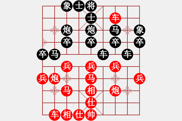 象棋棋譜圖片：一號(hào)引擎(9星)-負(fù)-randomat(9星) - 步數(shù)：30 