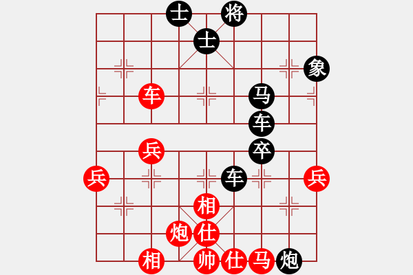 象棋棋譜圖片：一號(hào)引擎(9星)-負(fù)-randomat(9星) - 步數(shù)：80 