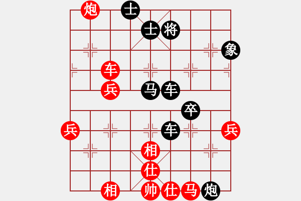 象棋棋譜圖片：一號(hào)引擎(9星)-負(fù)-randomat(9星) - 步數(shù)：86 