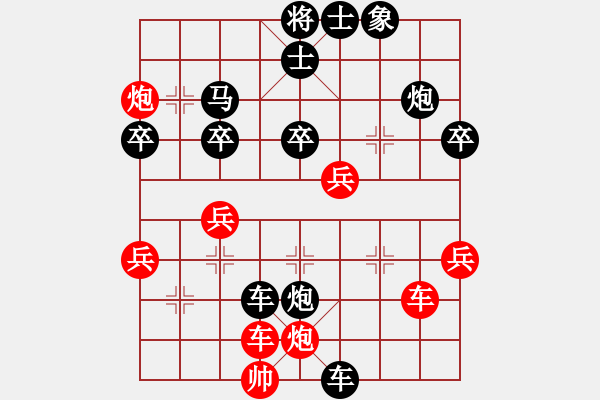 象棋棋譜圖片：飛泉界道(日帥)-負(fù)-李連杰(人王) - 步數(shù)：50 