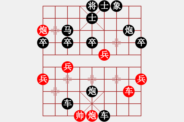 象棋棋譜圖片：飛泉界道(日帥)-負(fù)-李連杰(人王) - 步數(shù)：54 