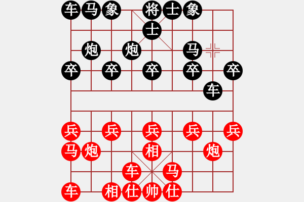 象棋棋譜圖片：荊州神州行(5段)-負-磨劍樓(1段) - 步數(shù)：10 