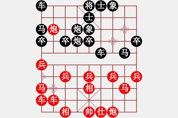 象棋棋譜圖片：荊州神州行(5段)-負-磨劍樓(1段) - 步數(shù)：30 