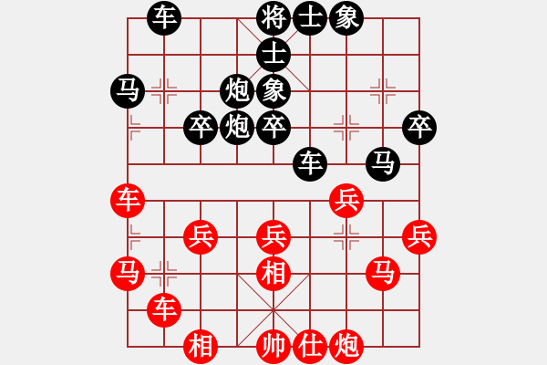 象棋棋譜圖片：荊州神州行(5段)-負-磨劍樓(1段) - 步數(shù)：40 