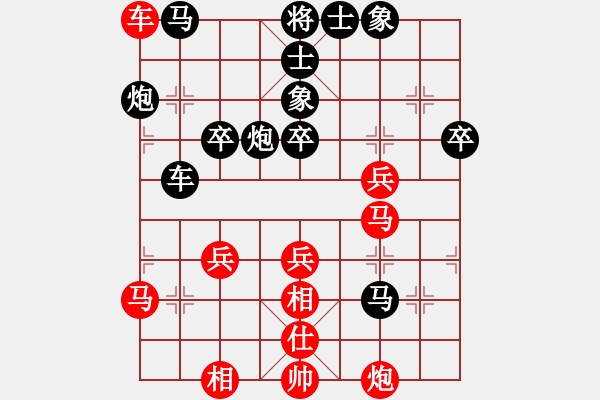 象棋棋譜圖片：荊州神州行(5段)-負-磨劍樓(1段) - 步數(shù)：50 