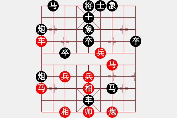 象棋棋譜圖片：荊州神州行(5段)-負-磨劍樓(1段) - 步數(shù)：60 