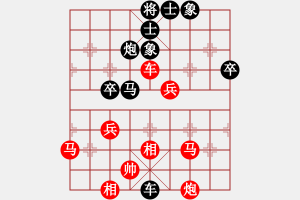 象棋棋譜圖片：荊州神州行(5段)-負-磨劍樓(1段) - 步數(shù)：70 