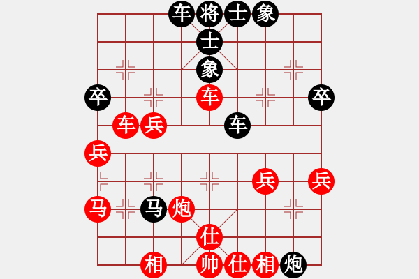 象棋棋譜圖片：胡榮華     先負 田長興     - 步數(shù)：40 