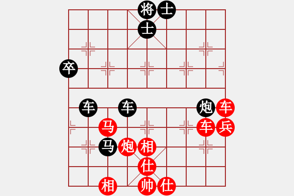 象棋棋譜圖片：胡榮華     先負 田長興     - 步數(shù)：90 