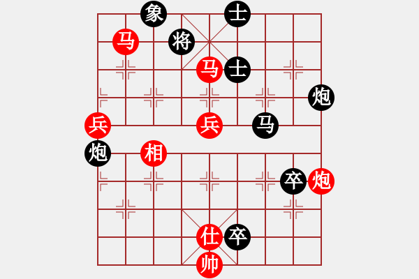 象棋棋譜圖片：狂沙吹盡(無極)-負(fù)-四海兄弟電(5f) - 步數(shù)：120 